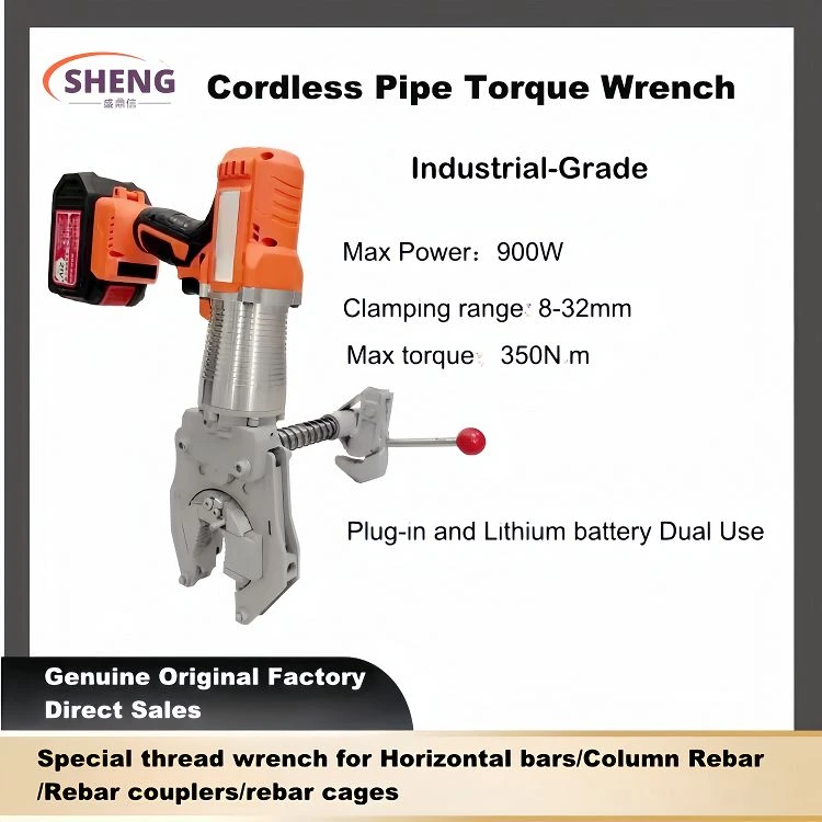 Cordless Pipe Torque Wrench Cordless Pipe Torque Wrench
